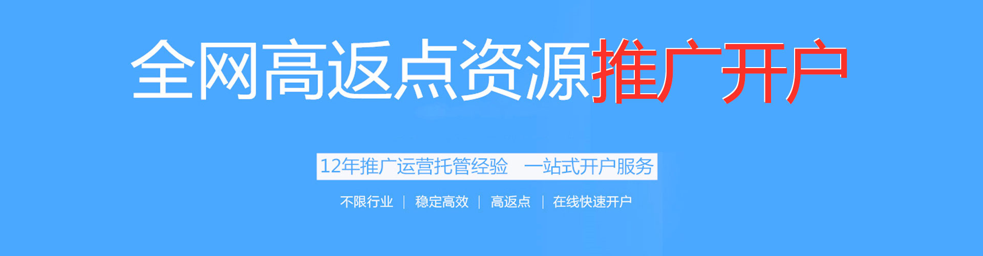 芒康百度搜索推广